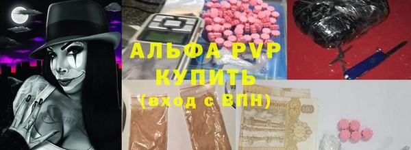 бутират Белокуриха